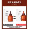 玫瑰红花角鲨烷精华液30/瓶 玫瑰红茶精华液角鲨烷细纹紧致肌肤提亮肤色补水原液