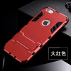 KONEL 苹果12/pro/xsmax手机壳iPhonexr保护套苹果6/7/8/plus男女铠甲指环防摔软硅胶保护套