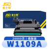 金士顿 硒鼓架W1109A 支