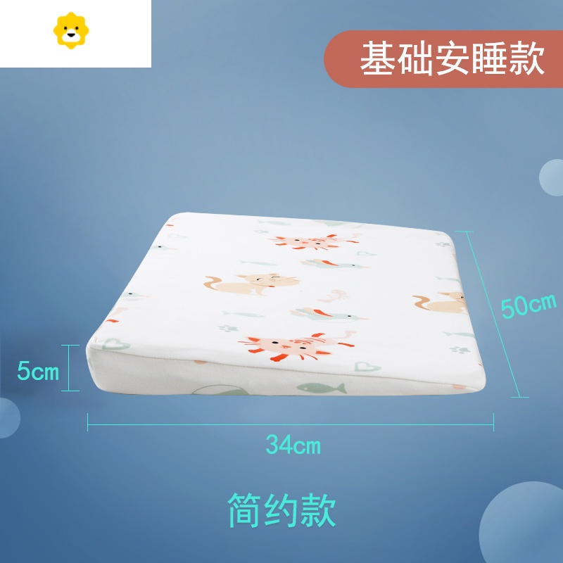 喻娄婴儿防吐奶斜坡垫宝宝防溢奶器乳新生儿斜坡枕头侧睡挡枕靠枕
