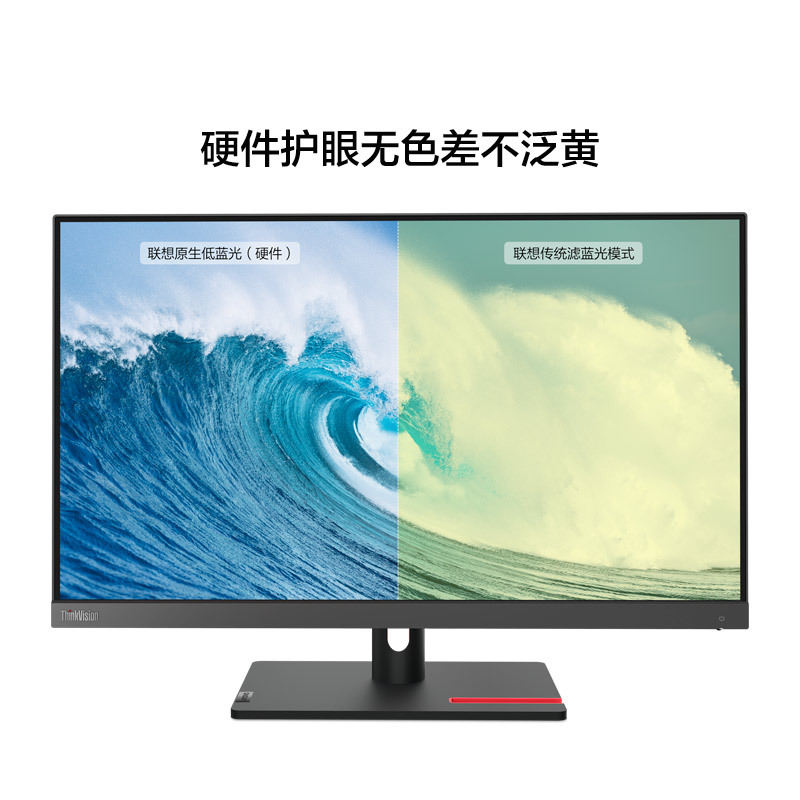 联想/ThinkVision S25e-30 24.5英寸微边框商用办公电脑显示器高清大图