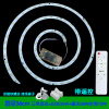 LED三色遥控无调光灯带吸顶灯改造灯板蚊香型灯管灯条贴片光源 遥控蚊香三色36W直径36cm 其它 其它