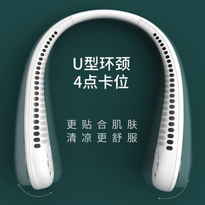 图拉斯挂脖小风扇便携式无叶USB迷你挂脖子懒人式静音电扇小型学生办公室充电随身制冷空调运动手持桌面宿舍