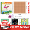 幼儿围棋教材上中下全3册 围棋入门书籍启蒙初级篇 围棋棋盘初学者围棋入门教程少儿成入门速围棋书逻辑思维训练
