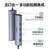 绿联Type-C扩展坞USB-C转HDMI拓展坞千兆网卡转换器网线口转接头分线器通用单位:个