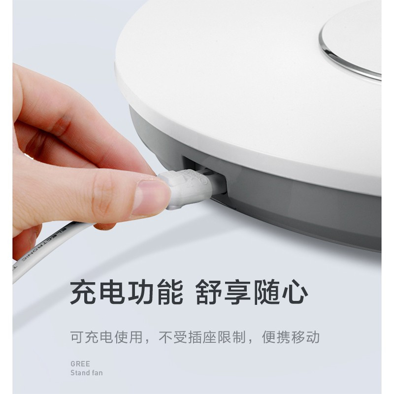 格力(GREE)电风扇家用遥控落地扇立式充电式卧室客厅可用直流变频22档风速7叶风扇办公室FSZ-3008Bbg7-WG高清大图
