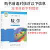 2021版教材帮七年级上册数学北师大版初中初一教材帮教材全解同步辅导书讲解练习必刷题教材帮初一7年级上数学北师大版