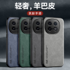 KONEL 适用于vivo iqoo13羊巴皮磁吸手机壳亲肤手感可吸附车载支架全包边防摔防滑手机保护套