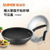 苏泊尔臻火聚能不粘炒锅可立盖30cm PC30A5