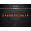 西门子CD914GXB1W iQ700 蒸箱 60 x 45 cm