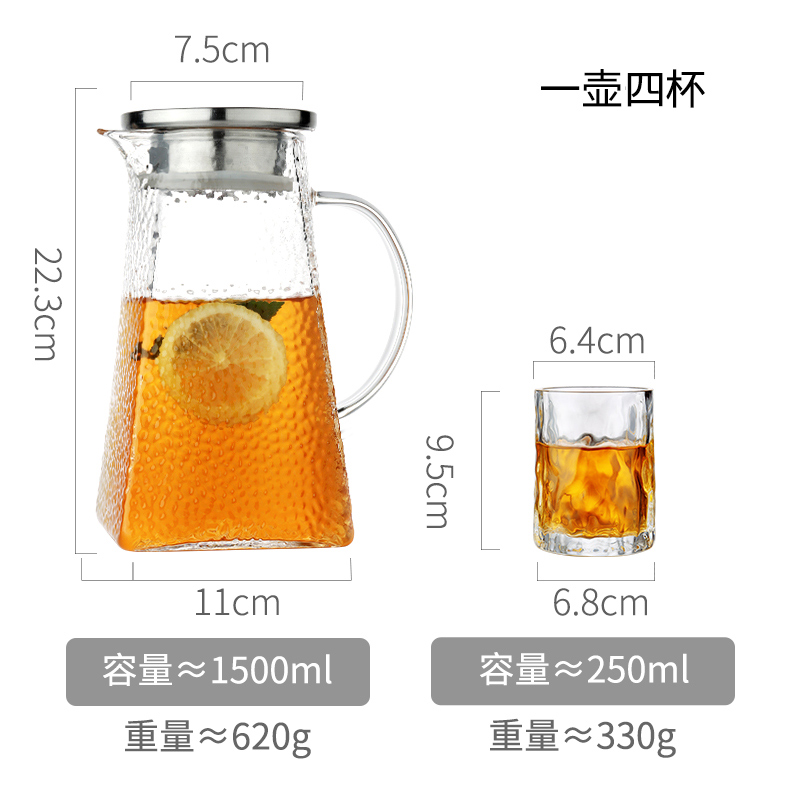锤纹玻璃冷热水壶家用耐热高温烘焙精灵储水凉开水杯具创意套装大容量茶壶 1.5L单壶+4杯