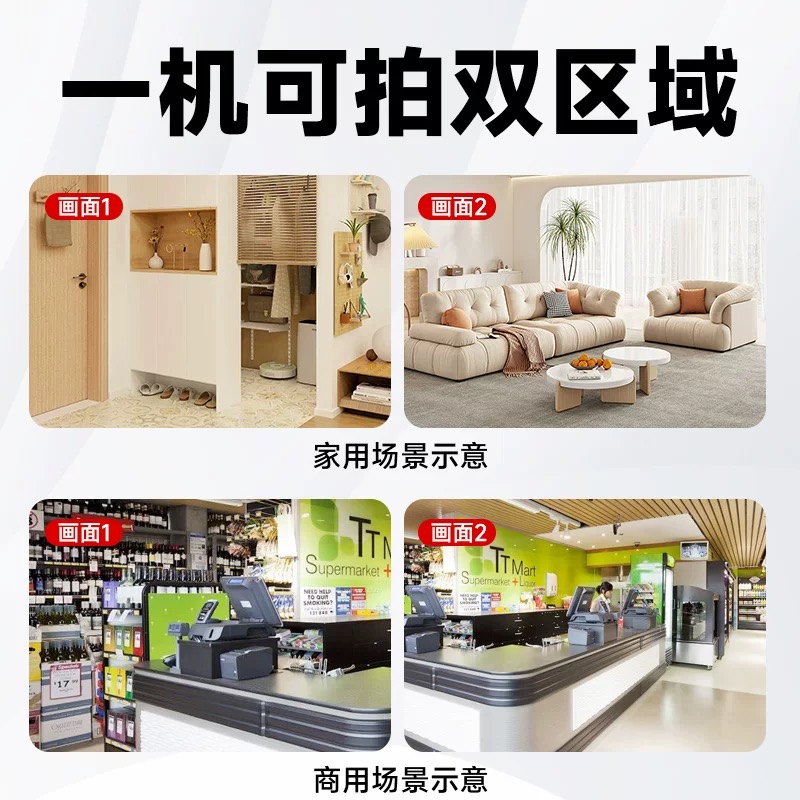送7天循环监控录像卡 5G双频WIFI摄像头监控器家用远程手机360度全景全彩夜视高清无线网络室内智能摄像机高清大图