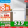 [政府补贴]美的100升低霜囤货小冷柜冷藏冷冻转换母乳保鲜小型冰柜单门冰箱BD/BC-100KMD(E)苏宁自营以旧换新