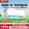 奥克斯 (AUX)1.5匹 新一级能效变频冷暖自清洁家用卧室壁挂式空调倾静KFR-35GW/BpR3AQF19(B1)