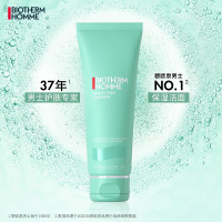 碧欧泉(BIOTHERM)男士新水动力洁面乳125ml(洗面奶 男士护肤 补水保湿 去角质净澈毛孔)温和清洁