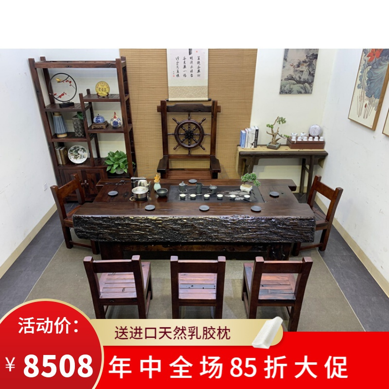 芝华士同款渝州品质老船木茶桌茶台椅组合实木茶几泡茶台中式1米8功夫