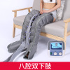 空气波压力循环按摩仪气动纳丽雅(Naliya)腿部按摩器老人气压揉捏脚胳膊腿 八腔双下肢+主机