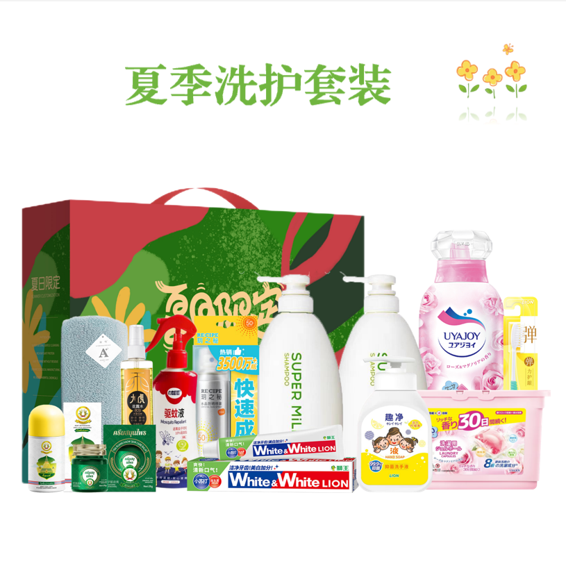 资生堂惠润洗护套装(1980ml+1460g+牙刷*1)