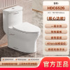 惠达(HUIDA)-6526新款虹吸式家用卫生间马桶小户型陶瓷普通卫浴一级节水坐便器 小户型一级节水大冲力