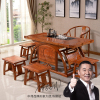 中伟(ZHONGWEI)实木茶台功夫茶桌新中式茶几桌实木茶桌椅组合1600*800*720MM