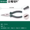 世达老虎钳子工具省力型工业级钢丝钳8寸钳子多功能尖嘴钳斜嘴钳 70101A/6寸(常用款胶柄)