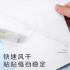 晨光 M&G 优品固体胶高粘 ASG971C3 8g 盒