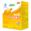 安琪纽特康普力星酵母锌咀嚼片儿童锌片1g*60片