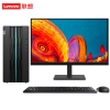 联想(Lenovo)GeekPro 设计师制图游戏台式电脑整机(i5-12400F 16G 1T+512G固态 GTX1660SUPER 6G)21.5英寸显示器 定制