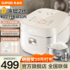 苏泊尔(SUPOR)电饭煲IH电磁加热0涂层4L不锈钢球釜内胆3-8个人电饭锅 大火力家用智能多功能无涂层电饭煲