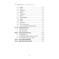 吃吃饭,聊聊