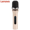 联想(Lenovo)UM18系列UC20手机电脑直播K歌遥控麦克风 主播专用话筒通用电容声卡特效麦 遥控版 香槟金