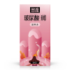 尽享热恋[30只]玻尿酸润10+热粒渴望20CCW