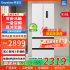 荣事达(Royalstar)415升法式四门多门双开门对开风冷无霜冰箱大容量省电家用电冰箱一级变频节能R415FFGB
