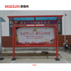 麦格尚 户外宣传栏 铝合金框 小区公示栏 公司学校 信息栏 党建报栏公告栏（铝合金双面户外宣传栏） G