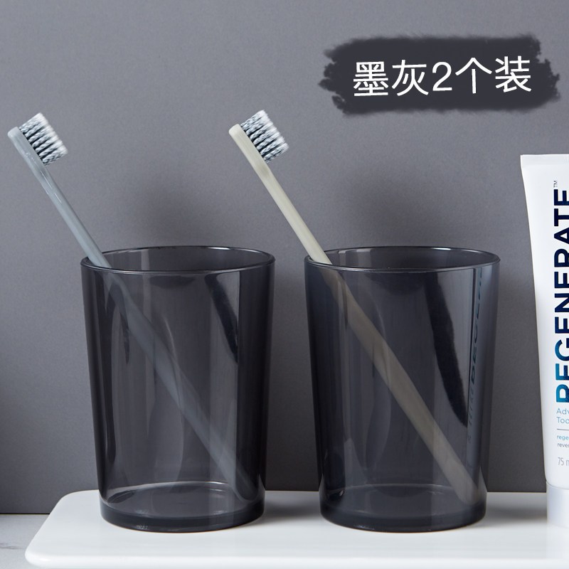 透明洗漱口杯家用简约刷牙杯子牙缸杯一对创意可爱情侣牙刷杯套装 三维工匠 2个装青灰洗漱杯