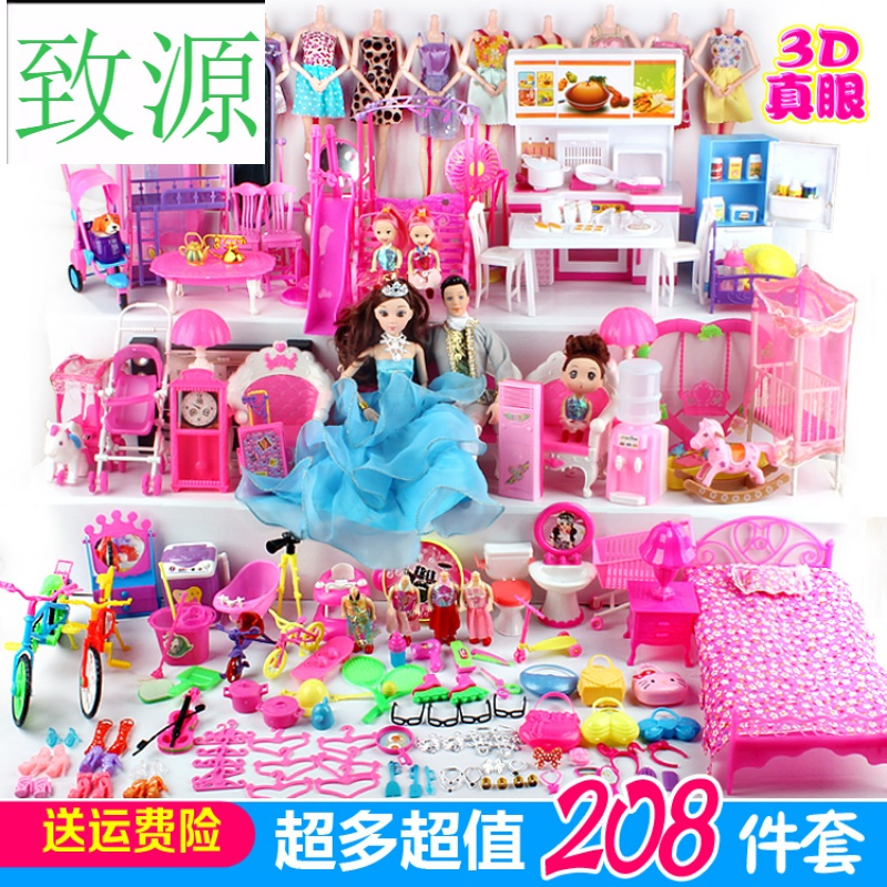 女童玩具超大关节城堡厨房芭比娃娃套装梦幻别