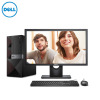 戴尔(DELL)商用电脑套机 Vostro 3669 23.6英寸显示器（I5-7400 4G 1T DVD光驱 3年）