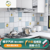 YICHENG厨房防油贴纸防火防高温自粘式灶台用墙面防水加厚墙贴简约 橘子汽水60cmX5米 大