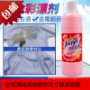 彩漂白剂彩色白色衣物通用还原剂去渍去洗白衣服去污神器彩漂粉