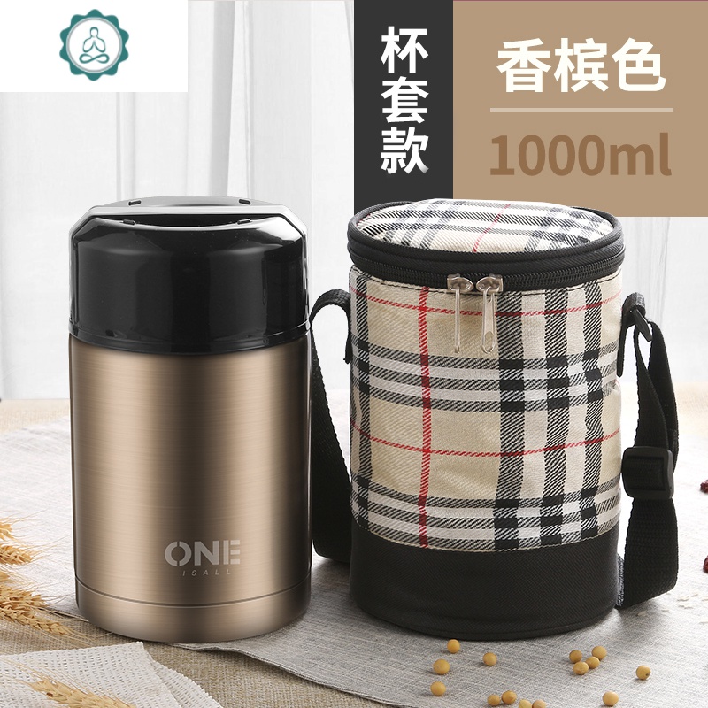 焖烧杯双层分格 保温焖烧壶保温饭盒2层24小时保温焖粥便携小型 封后 香槟色1000+保温袋焖烧杯/罐