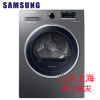 三星(SAMSUNG)DV90M5200QX/SC 9公斤热泵低温干衣机 快速烘干 变频节能烘干机