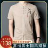 卡其 165/M码建议90-110斤 北极绒青木服饰中国风亚麻男士短袖T恤唐装中式休闲体盘扣棉麻夏