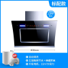 KKTV康佳互联网品牌抽油烟机侧吸式家用厨房大吸力自动清洗出租房_墨黑中配83宽五键体感_含安装