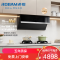 老板(ROBAM)烟灶套餐 24m³油烟机灶具套装 烟灶套装 烟机灶具 28X5S+57B5X(天然气)28D3S同款