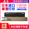 莱泽夏普MX-452CT粉盒 墨粉AR-4528U MX4528U墨粉复印机粉盒 夏普452粉盒黑色碳粉