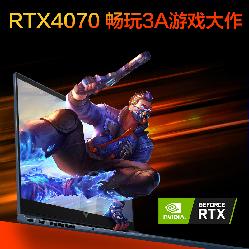 惠普HP光影精灵10 16-r0253TX 16.1英寸高性能游戏笔记本电脑i7-13620H RTX4070 蓝高清大图