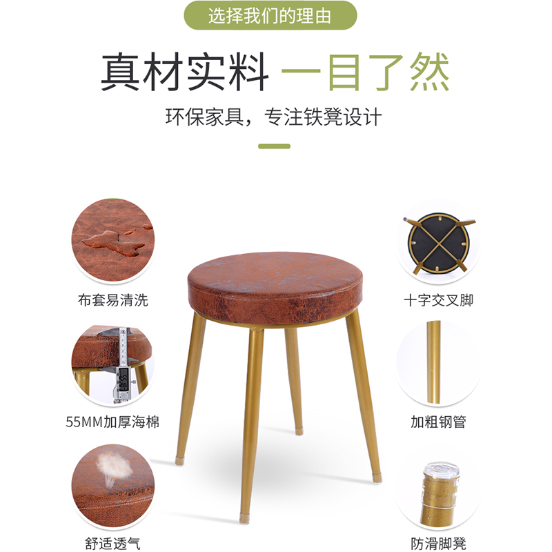 餐凳家用北欧现代简约方凳创意高板凳铁艺餐厅凳子经济型化妆凳高清大图