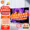 小米电视S55 Mini LED 55英寸 1200nits 4GB+64GB小米澎湃OS系统液晶平板机65 75 85