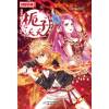 中国卡通漫画书栀子夭夭1:栀子条约中国卡通 漫画书小学生儿童女孩课外阅读连环画卡通故事书籍 卡通动漫中国少年儿童出版