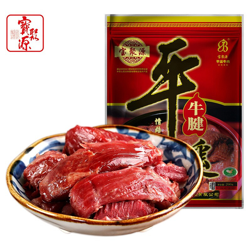 宝聚源平遥牛肉牛腱肉200g山西特产熟食肉类小吃休闲美食零食开袋即食
